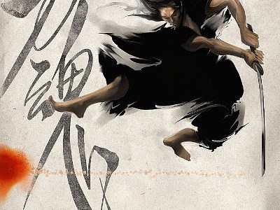 codewars-bash-samurai