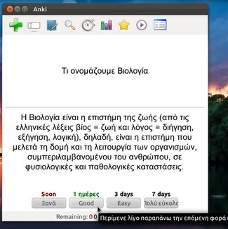 anki-show-flashcards