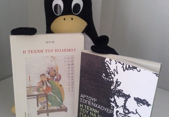 texni tou na exeis panta dikio kai texni tou polemou