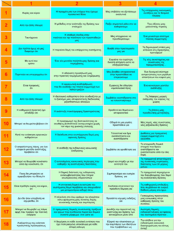 ksilini-glossa ksilini-glossa