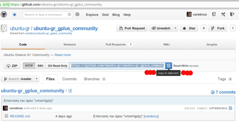 Github: Step by step management of Github with Git Cola GUI – Cerebrux
