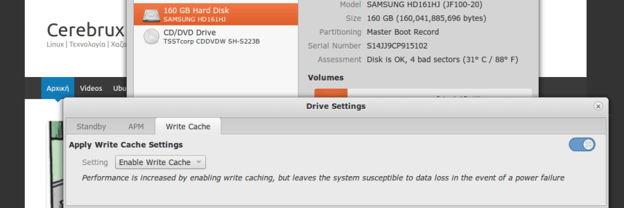 veltiosi-epidoseon-diskou-write-cahce