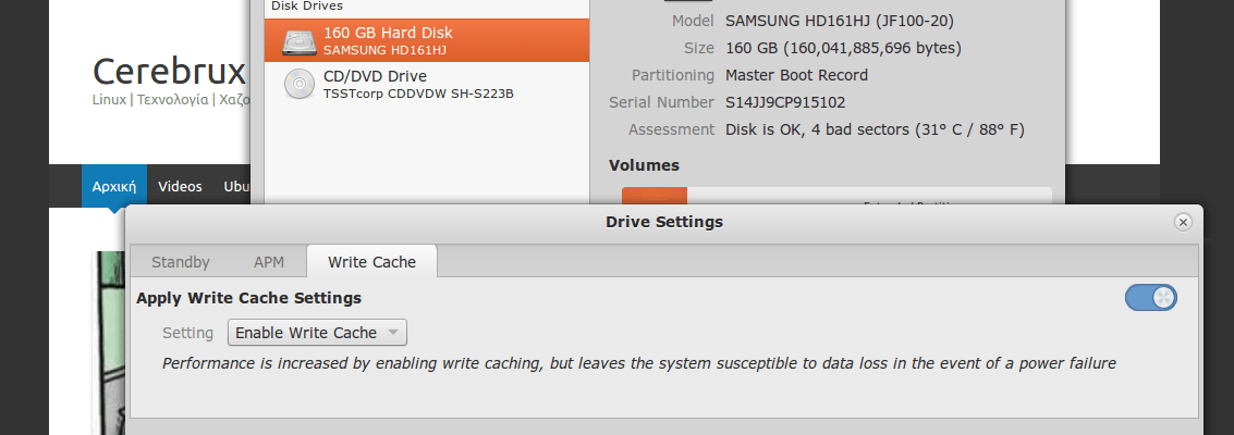 veltiosi-epidoseon-diskou-write-cahce