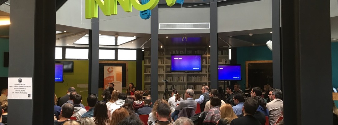 imerida-wordpress-inovathens3