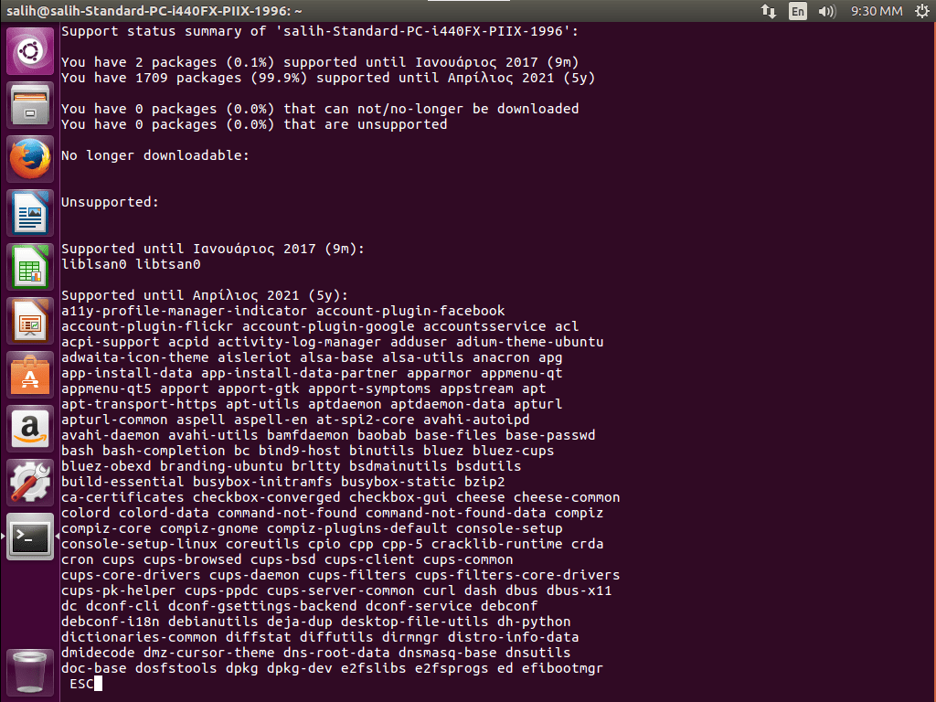 ubuntu-lts-upostiriksi-makras-diarkias-default-install