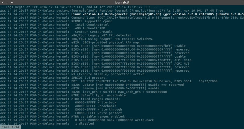 Το output του journalctl