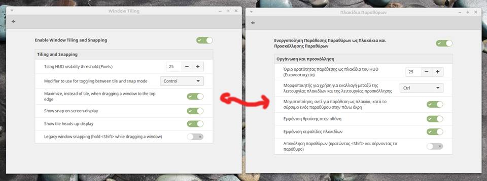 cinnamon-parathesi-parathiron