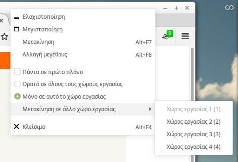 ergasies-parathira-tips