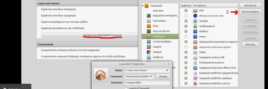 diamorfosi-menu-cinnamon1