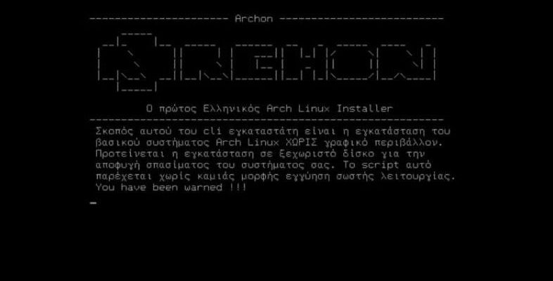 archon-easy-arch-linux-installer