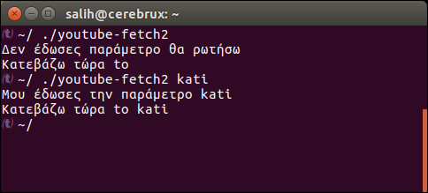 bash-scripting-metavlites-sunthikes-sunartiseis2