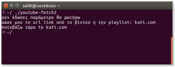 bash-scripting-metavlites-sunthikes-sunartiseis3