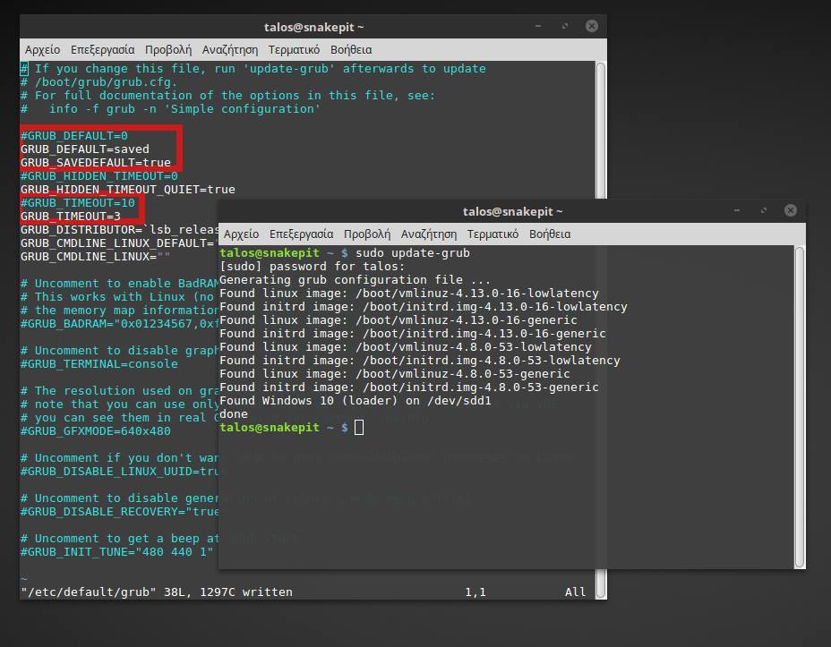Grub2 επιλογή εκκίνησης