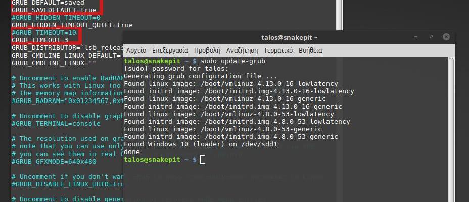 Grub2 επιλογή εκκίνησης