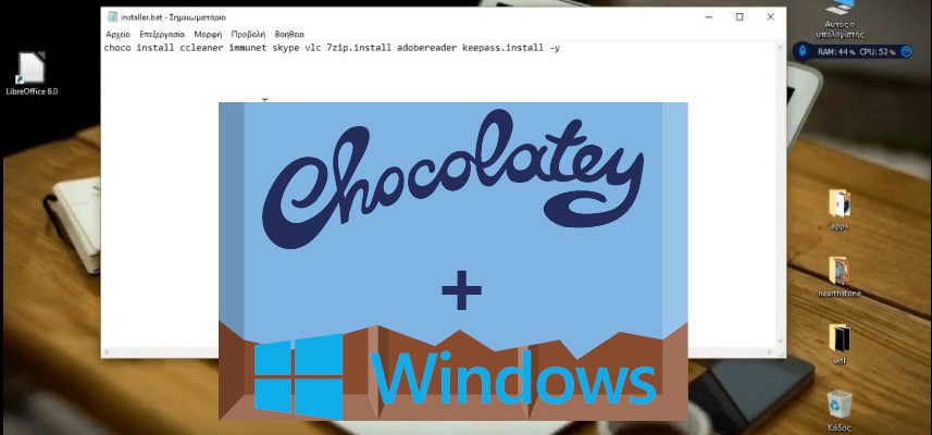 chocolatey-windows-prosthaferesi-programmata
