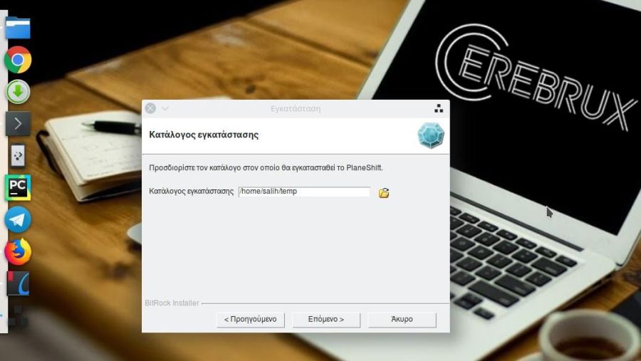 planeshift-egkatastasi