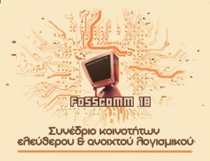 fosscomm-2018-kriti