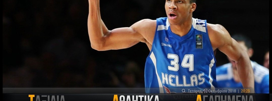 4d-gkn-kodi-athlitika-cerebrux