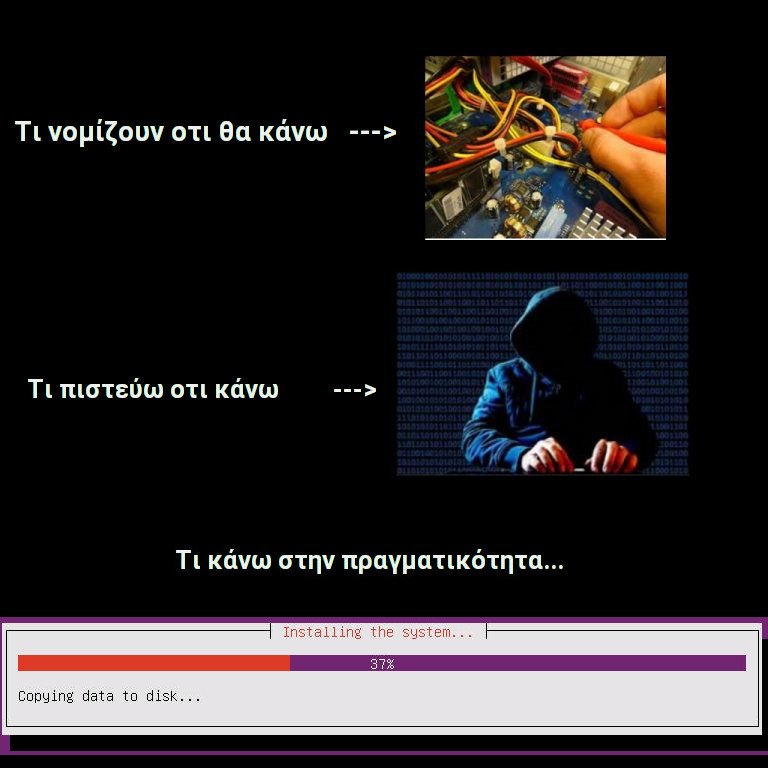 efkoli-egkatastasi-linux
