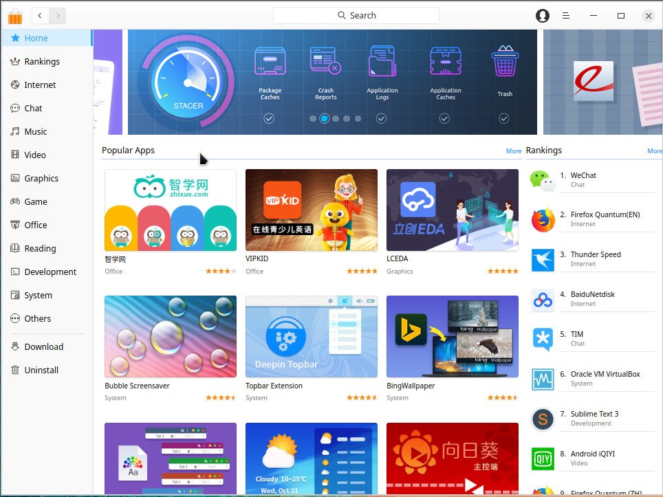 deepin-linux-dianomi-store