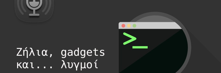 termatiko-podcast-ep2