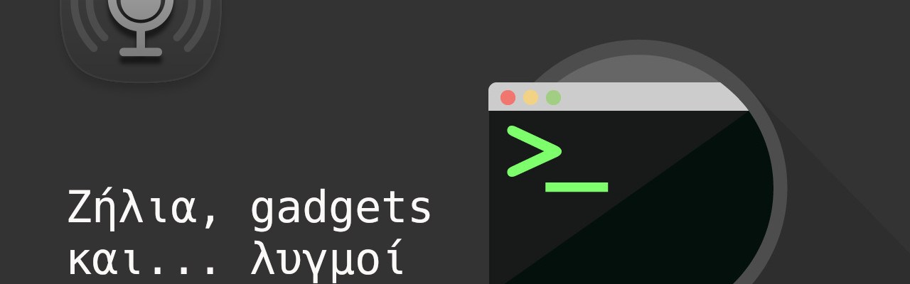 termatiko-podcast-ep2