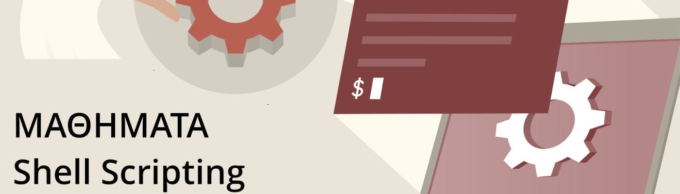 mathimata-bash-shell-scripting-programmatismos-linux-cases