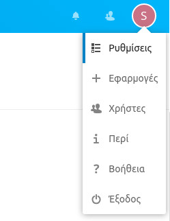 πάτε στις Ρυθμισεις --> Talk