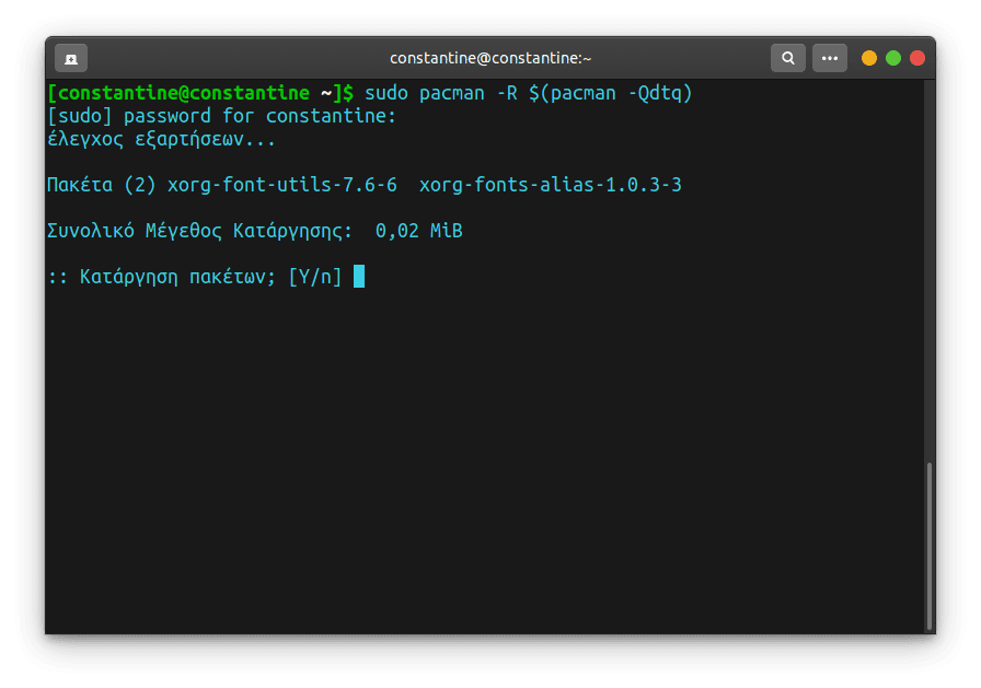 υπάρχουν 2 ορφανά πακέτα