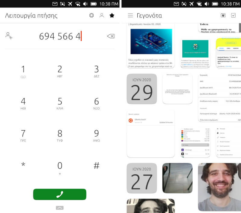 βασικές εφαρμογές του Ubuntu Touch