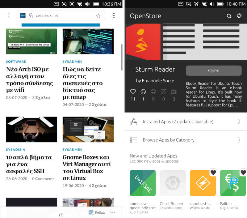 Open Store και το Web App Creator