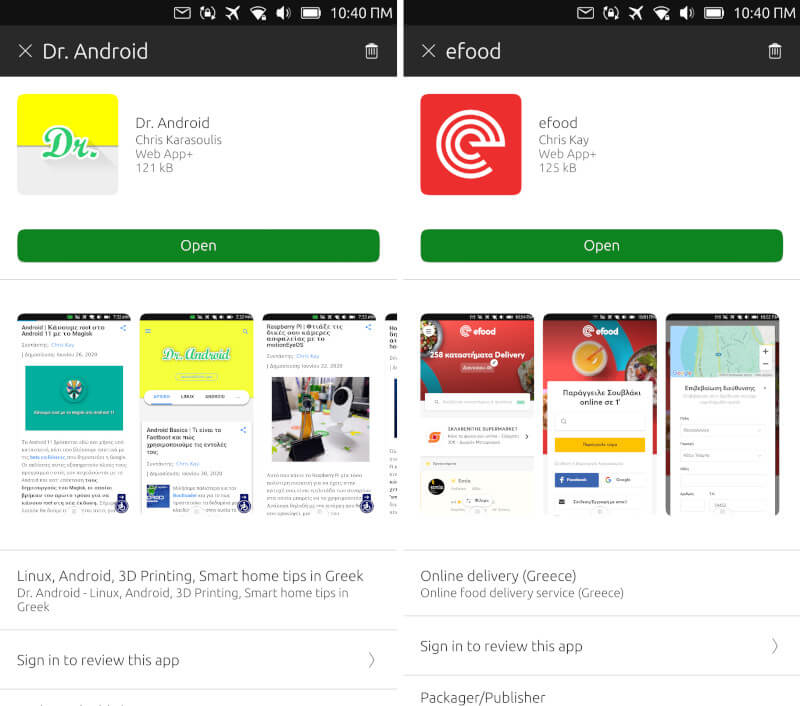 το δημιουργήσουμε και να το δημοσιεύσουμε με ευκολία!