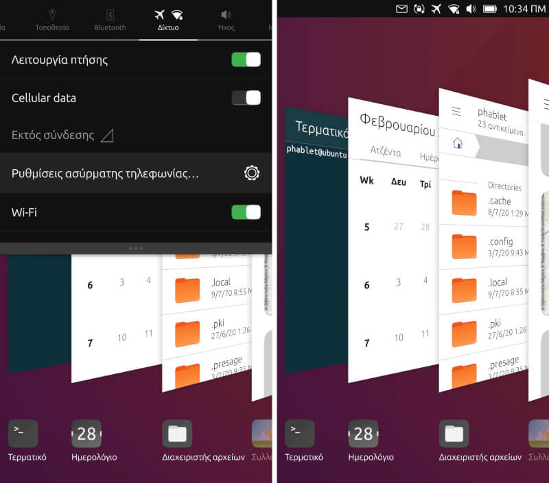 θα δούμε όλες όσες έχουμε ανοιχτές