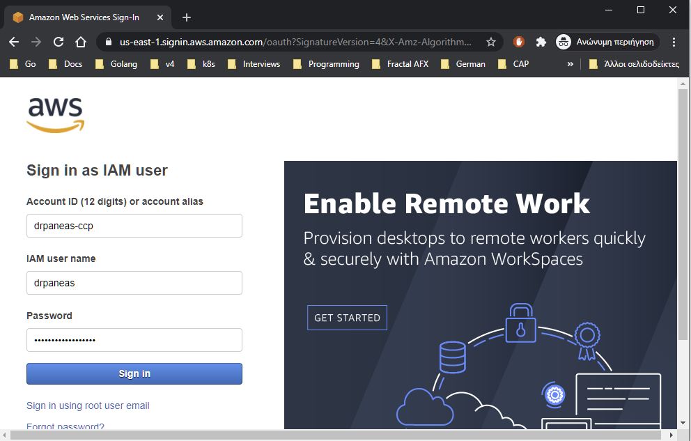 Βάζω λοιπόν το link 