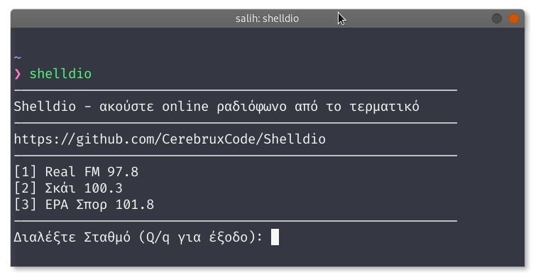 Διαλέξτε έναν σταθμό γράφοντας τον αριθμό του και πατήστε Enter