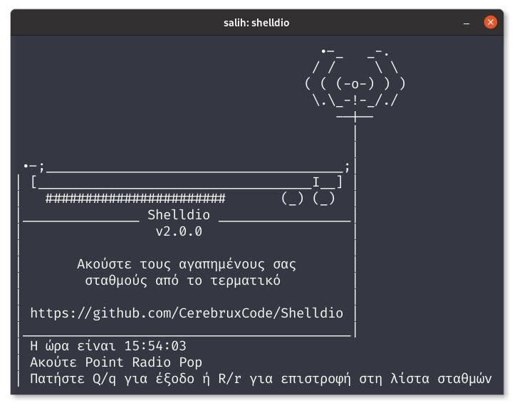 εικόνα από την νέα έκδοση