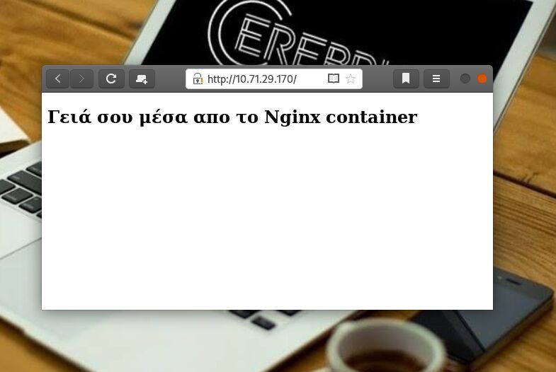 συνδέω με τον φάκελο που ήταν συνδεδεμένο και το παλιό container