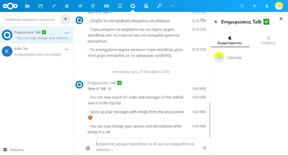 Nextcloud Talk